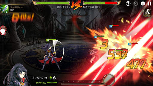 エピックセブン screenshot 6