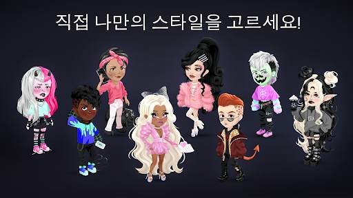 하이라이즈: 가상 메타버스 screenshot 2