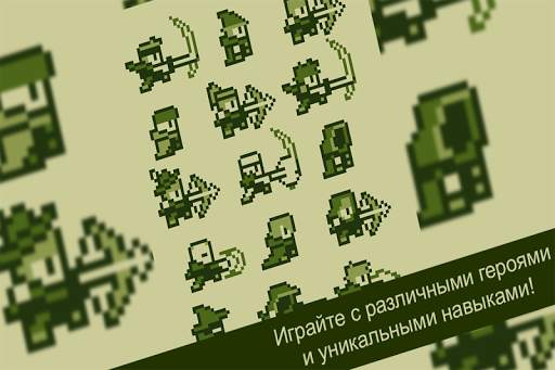 Хронометраж героя: ретро боевые действия ролевые скриншот 3