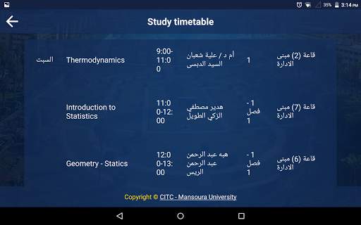 Student Portal screenshot 4