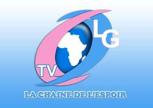 LGTV screenshot 1