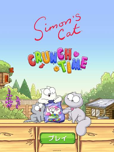 Simon’s Cat - Crunch Time! screenshot 12