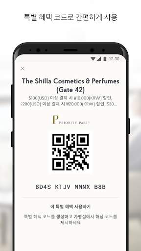 Priority Pass™ screenshot 8