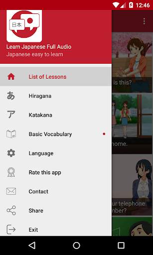 Learn Japanese Full Audio скриншот 1