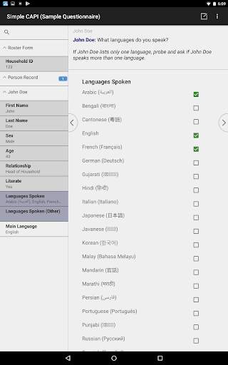 CSEntry CSPro Data Entry 20 تصوير الشاشة