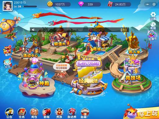 Fishing Master screenshot 8
