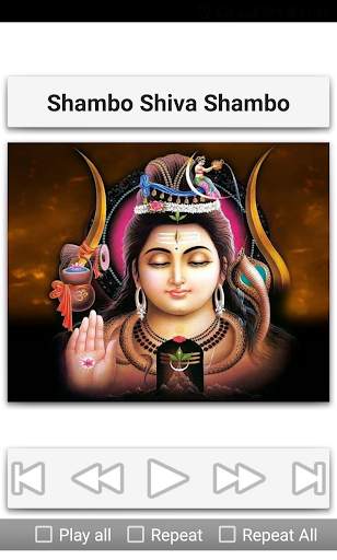 Shiva Songs screenshot 5