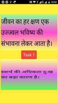 Paytm earn screenshot 3