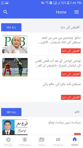 63 News screenshot 2