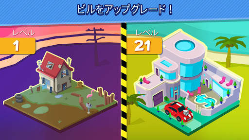 Taps to Riches screenshot 1