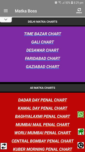 dpboss - satta matka fast result, kalyan chart screenshot 6
