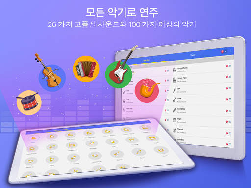 Pianist HD : Piano   screenshot 10