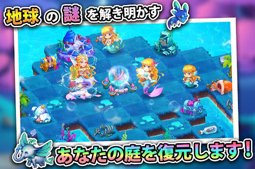 マージ妖精 screenshot 9