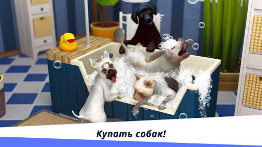 DogHotel – играйте с собаками и заботьтесь о них скриншот 1