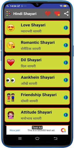 Hindi Shayari : Ishq Pyar Mohabbat screenshot 2