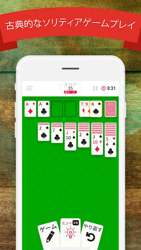 Solitaire Infinite screenshot 1