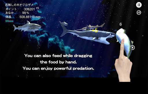 Great white shark breeding AR screenshot 8