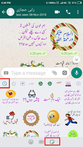 Urdu Sticker: RAHI HIJAZI screenshot 4