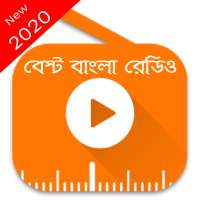 Best Bengali FM Radio HD on 9Apps