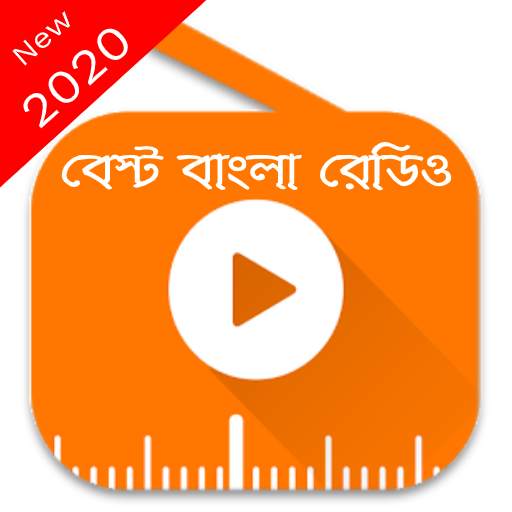 Best Bengali FM Radio HD 8.0.100