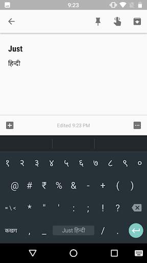Just Hindi Keyboard screenshot 4
