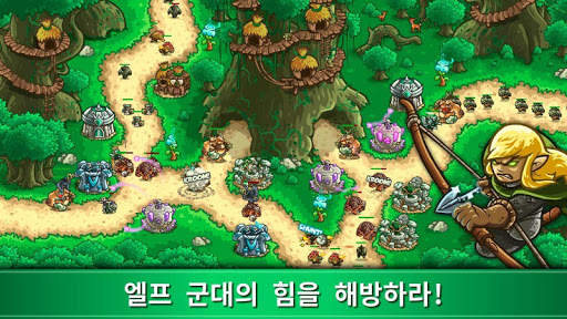 Kingdom Rush Origins - 타워 디펜스 screenshot 3