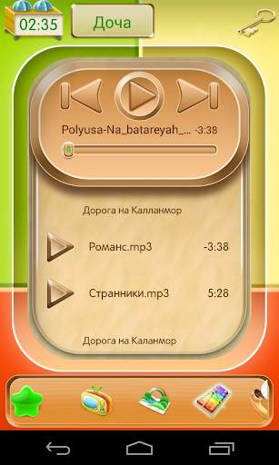 Kids Way. Детский режим screenshot 1