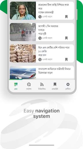 Bangladesh Pratidin screenshot 4