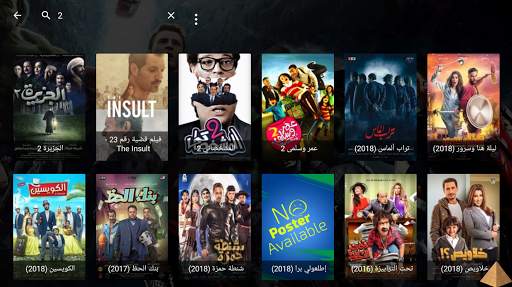 AkaA TV PRO screenshot 8