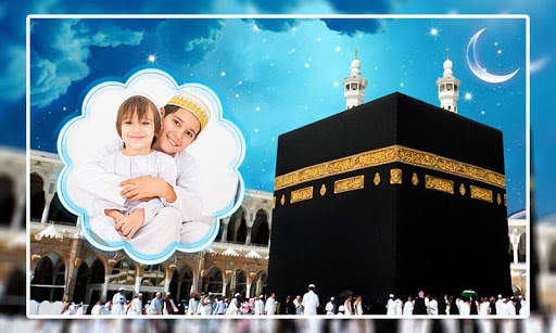 Mecca Photo Frames screenshot 5