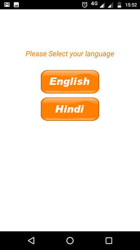 M Sathi - A SRHR App screenshot 2