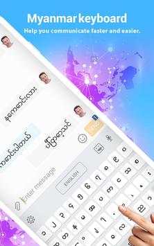 Myanmar keyboard: Myanmar Language Keyboard скриншот 1