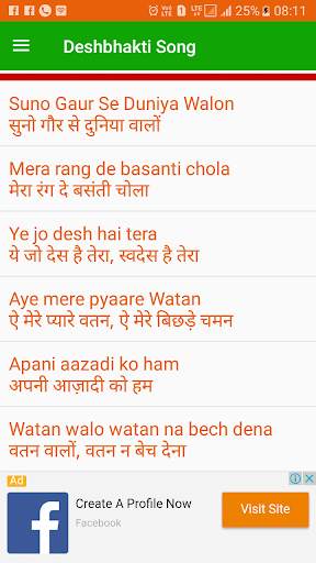 Deshbhakti Song Lyrics-video screenshot 1