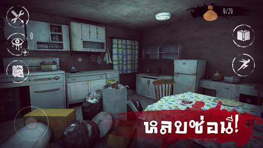 Eyes: สแครี ทริลเลอร์ -ครีปปี้ screenshot 10