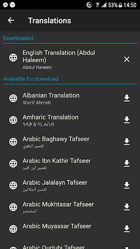 iQuran Pro screenshot 5