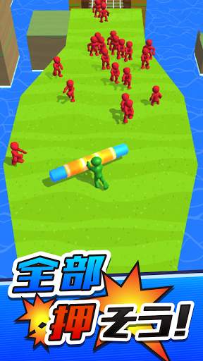 全部押そう screenshot 1