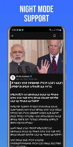 DailyZena - Ethiopian News screenshot 5