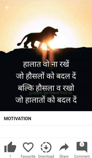 99 Motivation  App 4 تصوير الشاشة