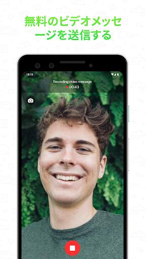 Video Call screenshot 3
