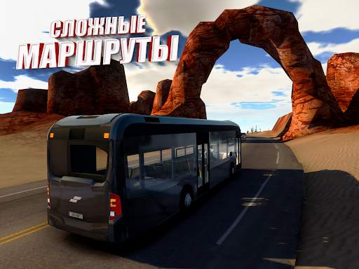симулятор автобуса: автобусы скриншот 12