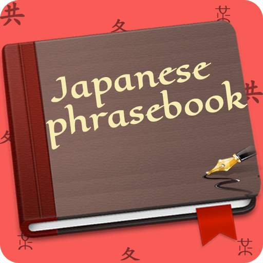 Learn Japanese Offline 1.2.5
