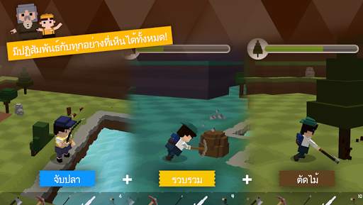 Pocket World VIP: เกาะแห่งการสำรวจ screenshot 2