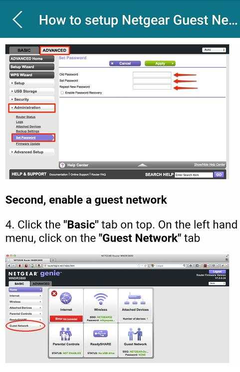 Netgear Modem Guide screenshot 5