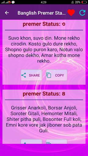 Banglish Status SMS & Shayari screenshot 6