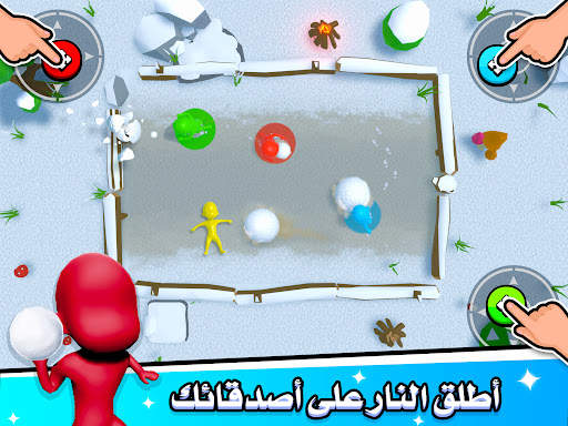 العاب 2 3 4 لاعبين 12 تصوير الشاشة