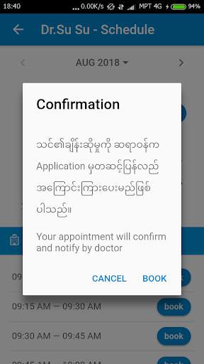 BookDoctor screenshot 5