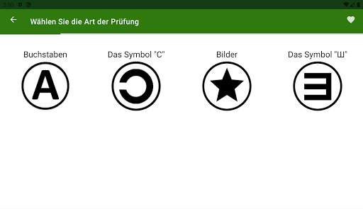 Sehtest screenshot 10