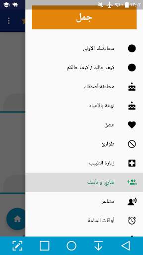 Camel German (Learn German) screenshot 4