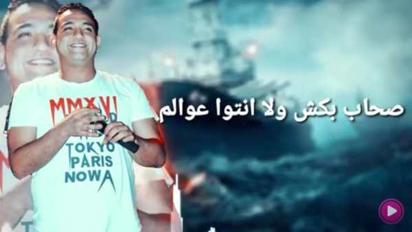 مهرجان حب عمري نسيته وفاتني- حمو بيكا -بدون انترنت 8 تصوير الشاشة
