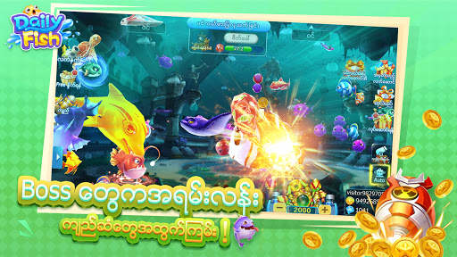 DailyFish screenshot 7